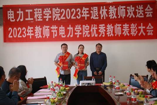 QQ图片20230909083001